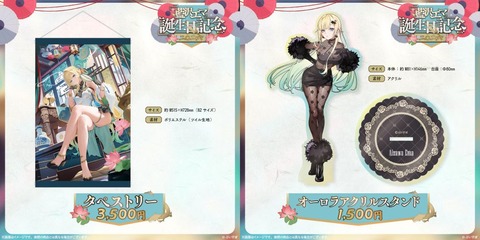 【ホロライブ】りおーな最強【響咲リオナ】
 | VTuberまとめ速報 V速(ピックアップ4)