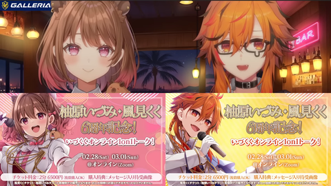 VTuberまとめ速報 V速(画像02012320846338_2)