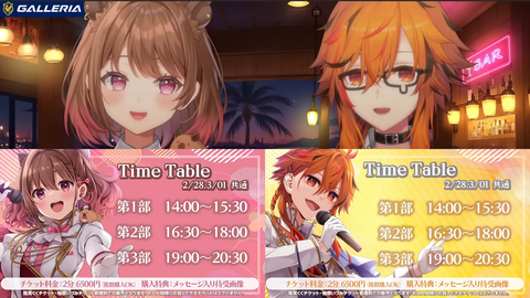 VTuberまとめ速報 V速(画像02012321465065_3)