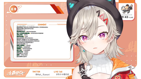 VTuberまとめ速報 V速(ピックアップ3)