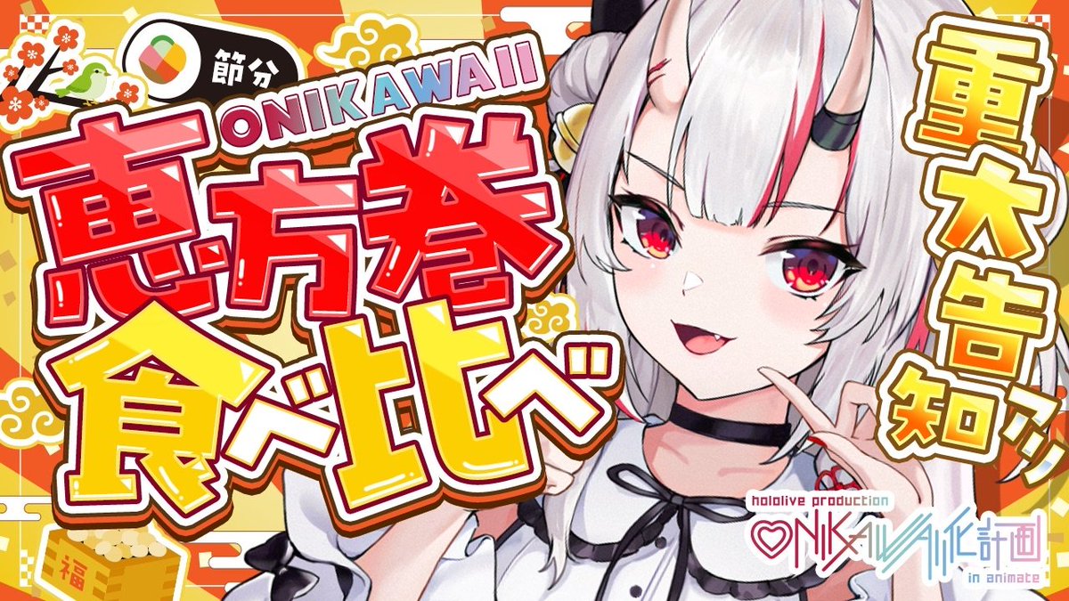 【ホロライブ】りおーな最強【響咲リオナ】
 | VTuberまとめ速報 V速(ピックアップ2)