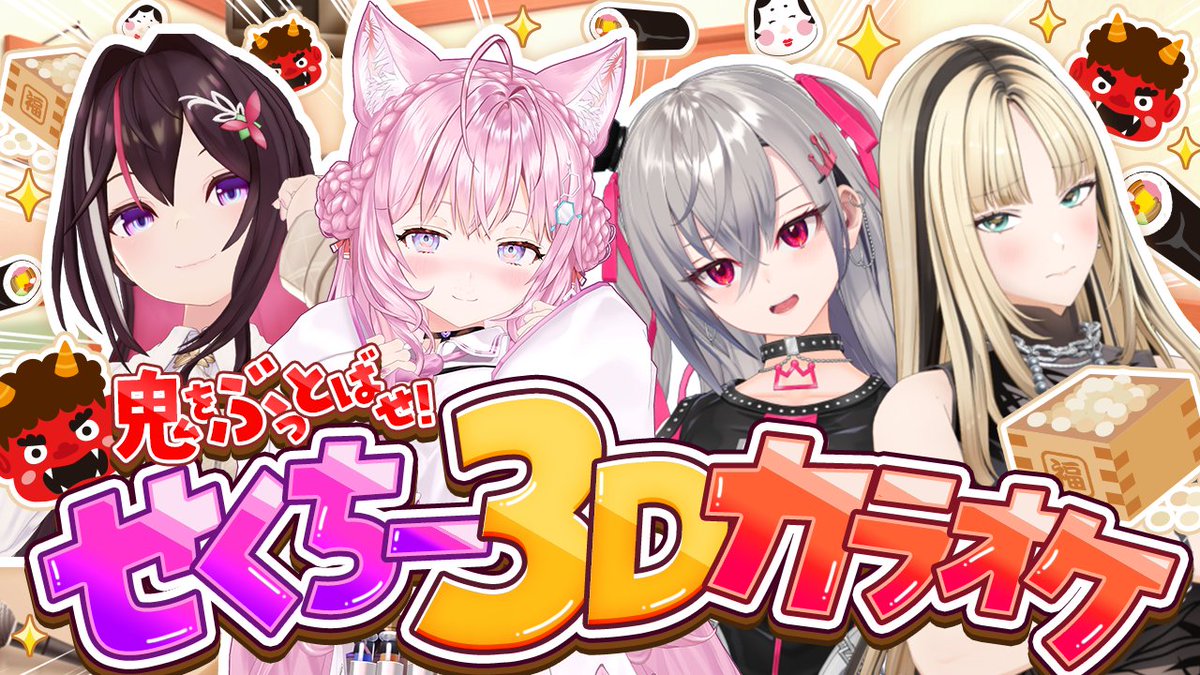 VTuberまとめ速報 V速(最新記事20)