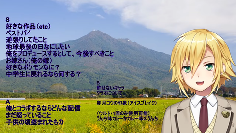 VTuberまとめ速報 V速(最新記事16)