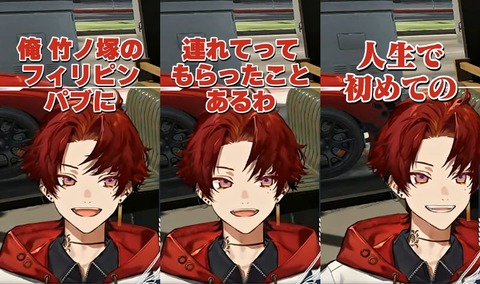 VTuberまとめ速報 V速(最新記事8)