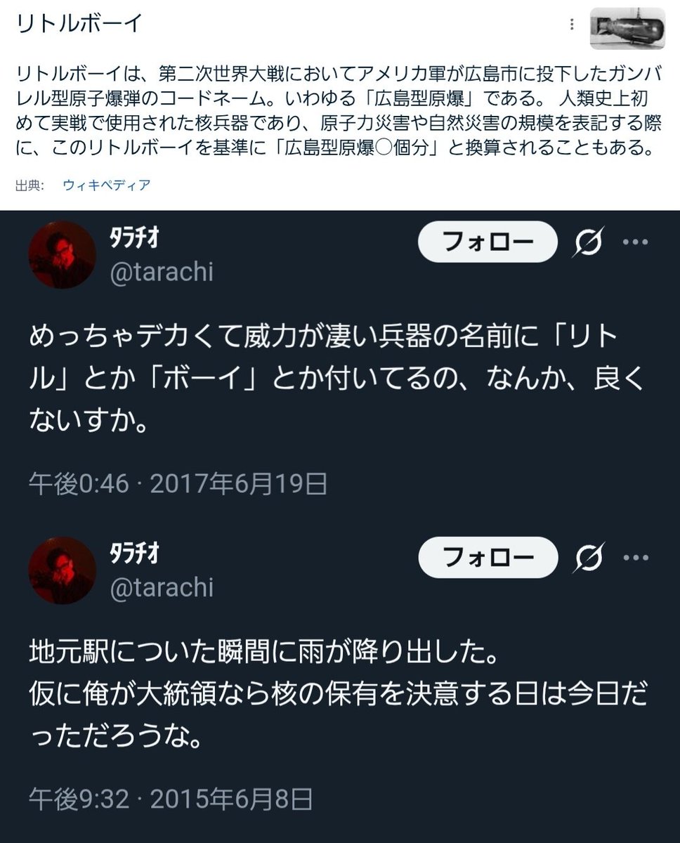【ホロライブ】フブキ、ミオ、ノエルもバフ掛かってて皆んな数字出しててマジで光のコラボや
 | VTuberまとめ速報 V速(最新記事3)