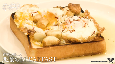 【ホロライブ】りりかの限界飯、悪魔なんて生優しいもんじゃねぇよ... | 【ホロライブ】りりかの限界飯、悪魔なんて生優しいもんじゃねぇよ... | 【ホロライブ】りりかの限界飯、悪魔なんて生優しいもんじゃねぇよ... | VTuberまとめ速報 V速(画像04212345258650_3)