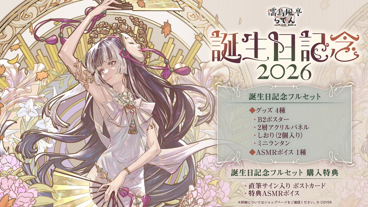 【ホロライブ】流石におでんちゃんかわいそうだろこれ【儒烏風亭らでん】
 | VTuberまとめ速報 V速(最新記事1)