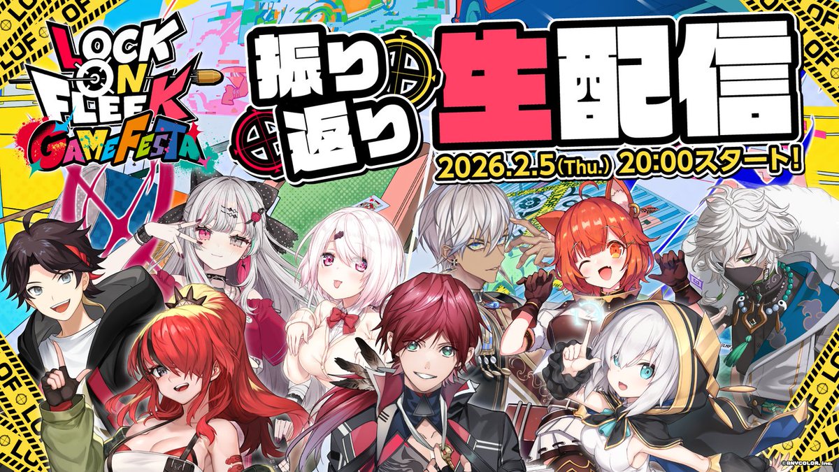 VTuberまとめ速報 V速(最新記事3)