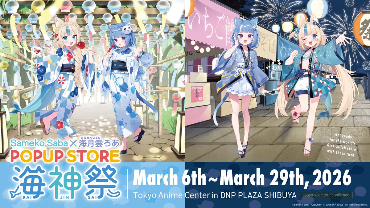 【ホロライブ】あずいろ食堂、おでん凸待ちオフコラボの仕込みで唐揚げ1kg・ロールキャベツ・クッキー『飯テロすぎる』【開店20:00】
 | VTuberまとめ速報 V速(最新記事2)