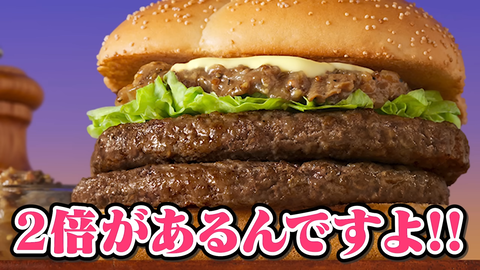 【CR】かるび、マックの新作N.Y.バーガーズを全種類食べ比べて正直にレビュー | 【CR】かるび、マックの新作N.Y.バーガーズを全種類食べ比べて正直にレビュー | VTuberまとめ速報 V速(画像06162351720742_2)