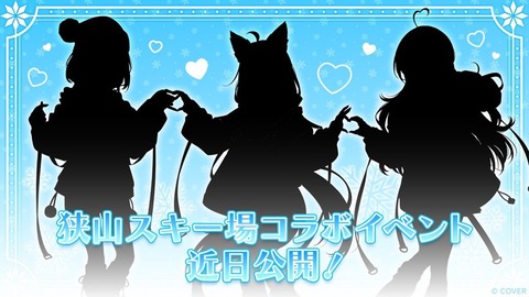 【VSPO！SHOWDOWN 2026】スト6ライバルチーム追加出場者ほか他タイトル出場者発表！『宇野昌磨！？ しかもしっかり現地参戦！！』『ギャルの相手メダリストってマジ？』【ぶいすぽ】
 | VTuberまとめ速報 V速(最新記事3)