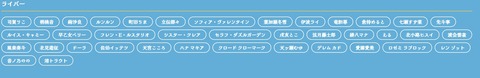 【にじさんじ】ナナたま声質似てるレヴィちゃんと一回歌ってみてほしいわ『似てるか…？』『ワイも最も相性がいいのはレヴィではないかと常々思ってた』 | 【にじさんじ】ナナたま声質似てるレヴィちゃんと一回歌ってみてほしいわ『似てるか…？』『ワイも最も相性がいいのはレヴィではないかと常々思ってた』 | 【にじさんじ】ナナたま声質似てるレヴィちゃんと一回歌ってみてほしいわ『似てるか…？』『ワイも最も相性がいいのはレヴィではないかと常々思ってた』 | VTuberまとめ速報 V速(画像08162358617127_3)