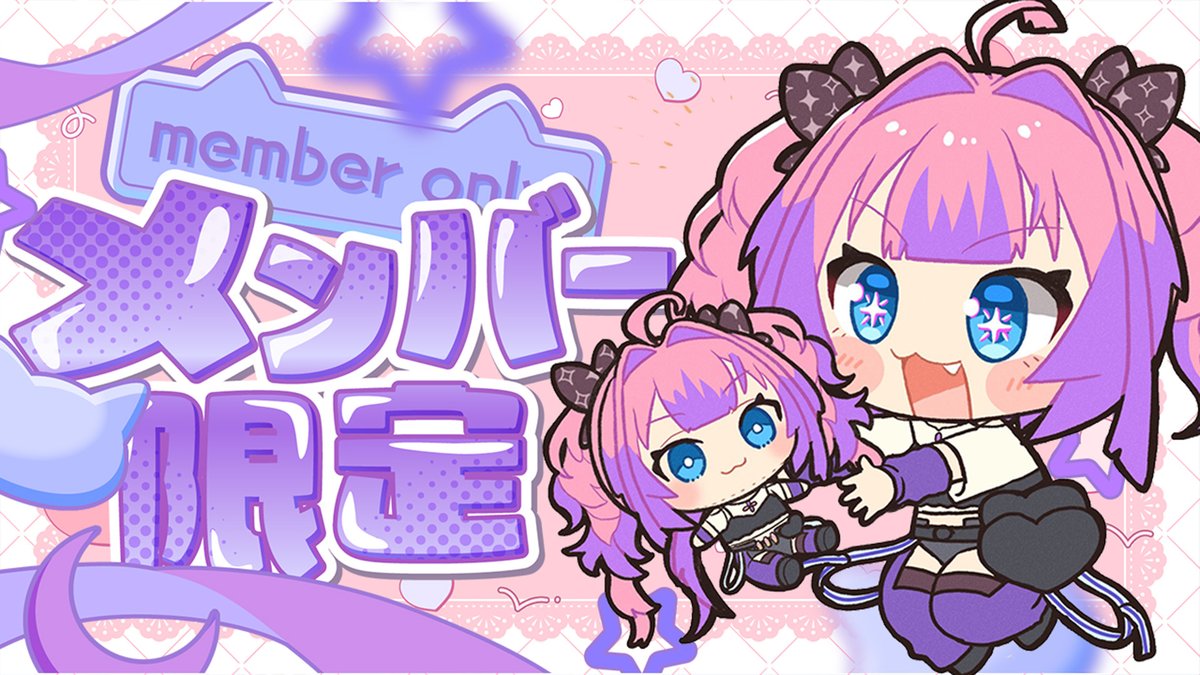 【ホロライブ】数字が出ると民度が下がるという大発見
 | VTuberまとめ速報 V速(最新記事1)