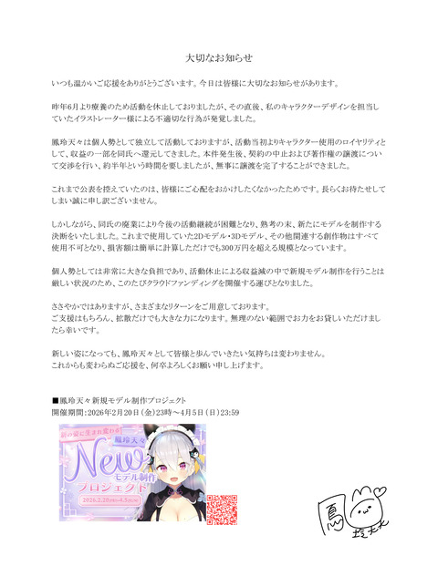 【ホロライブ】テラリア終わったらマリン燃え尽きそう【宝鐘マリン】
 | VTuberまとめ速報 V速(最新記事1)