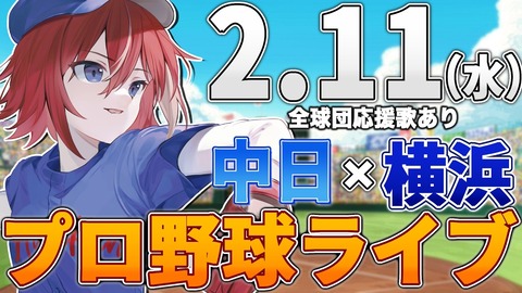 【VTuber】黒宮ティマ、消費期限3日過ぎのケーキに葛藤　「もう無理か…？」
 | VTuberまとめ速報 V速(最新記事1)