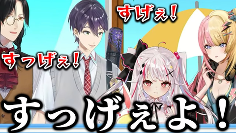 【にじさんじ】クレアさん「アンナミラーズでバイトしたいよ、わたしも…」
 | VTuberまとめ速報 V速(最新記事1)