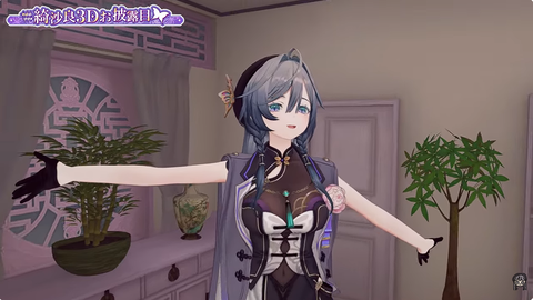 【にじさんじ】きいさま、3Dお披露目が可愛くて楽しくてかっこよかった『3Dの方が美少女顔やな』『しーちゃん珍しいな』『あやかきからのエールとか泣くわ』【あやかき】 | 【にじさんじ】きいさま、3Dお披露目が可愛くて楽しくてかっこよかった『3Dの方が美少女顔やな』『しーちゃん珍しいな』『あやかきからのエールとか泣くわ』【あやかき】 | 【にじさんじ】きいさま、3Dお披露目が可愛くて楽しくてかっこよかった『3Dの方が美少女顔やな』『しーちゃん珍しいな』『あやかきからのエールとか泣くわ』【あやかき】 | 【にじさんじ】きいさま、3Dお披露目が可愛くて楽しくてかっこよかった『3Dの方が美少女顔やな』『しーちゃん珍しいな』『あやかきからのエールとか泣くわ』【あやかき】 | 【にじさんじ】きいさま、3Dお披露目が可愛くて楽しくてかっこよかった『3Dの方が美少女顔やな』『しーちゃん珍しいな』『あやかきからのエールとか泣くわ』【あやかき】 | 【にじさんじ】きいさま、3Dお披露目が可愛くて楽しくてかっこよかった『3Dの方が美少女顔やな』『しーちゃん珍しいな』『あやかきからのエールとか泣くわ』【あやかき】 | 【にじさんじ】きいさま、3Dお披露目が可愛くて楽しくてかっこよかった『3Dの方が美少女顔やな』『しーちゃん珍しいな』『あやかきからのエールとか泣くわ』【あやかき】 | VTuberまとめ速報 V速(画像14132351952800_7)