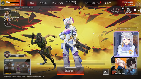 VTuberまとめ速報 V速(最新記事4)