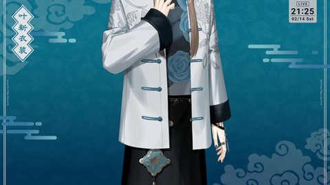 【にじさんじ】かなかな、チャイナ服新衣装お披露目『これはギャングボス』 | 【にじさんじ】かなかな、チャイナ服新衣装お披露目『これはギャングボス』 | VTuberまとめ速報 V速(画像15092357565362_2) 【にじさんじ】かなかな、チャイナ服新衣装お披露目『これはギャングボス』 | 【にじさんじ】かなかな、チャイナ服新衣装お披露目『これはギャングボス』 | VTuberまとめ速報 V速(画像15092357565362_2)