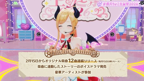 【ホロライブ】ちょこ先、新プロジェクト「The Beginning」始動!3/15(日)から毎月15日0時に12カ月連続オリジナル楽曲をリリース! | 【ホロライブ】ちょこ先、新プロジェクト「The Beginning」始動!3/15(日)から毎月15日0時に12カ月連続オリジナル楽曲をリリース! | 【ホロライブ】ちょこ先、新プロジェクト「The Beginning」始動!3/15(日)から毎月15日0時に12カ月連続オリジナル楽曲をリリース! | 【ホロライブ】ちょこ先、新プロジェクト「The Beginning」始動!3/15(日)から毎月15日0時に12カ月連続オリジナル楽曲をリリース! | 【ホロライブ】ちょこ先、新プロジェクト「The Beginning」始動!3/15(日)から毎月15日0時に12カ月連続オリジナル楽曲をリリース! | VTuberまとめ速報 V速(画像15142401737930_5) 【ホロライブ】ちょこ先、新プロジェクト「The Beginning」始動!3/15(日)から毎月15日0時に12カ月連続オリジナル楽曲をリリース! | 【ホロライブ】ちょこ先、新プロジェクト「The Beginning」始動!3/15(日)から毎月15日0時に12カ月連続オリジナル楽曲をリリース! | 【ホロライブ】ちょこ先、新プロジェクト「The Beginning」始動!3/15(日)から毎月15日0時に12カ月連続オリジナル楽曲をリリース! | 【ホロライブ】ちょこ先、新プロジェクト「The Beginning」始動!3/15(日)から毎月15日0時に12カ月連続オリジナル楽曲をリリース! | 【ホロライブ】ちょこ先、新プロジェクト「The Beginning」始動!3/15(日)から毎月15日0時に12カ月連続オリジナル楽曲をリリース! | VTuberまとめ速報 V速(画像15142401737930_5)