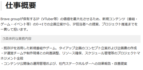 VTuberまとめ速報 V速(最新記事20)