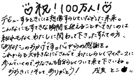 【にじさんじ】いにゅい、リゼに続いて登録者100万人達成『真骨頂の歌枠となると伸びがエグいな』『宿命のサビで100万人達成か』『デレいにゅい』 | 【にじさんじ】いにゅい、リゼに続いて登録者100万人達成『真骨頂の歌枠となると伸びがエグいな』『宿命のサビで100万人達成か』『デレいにゅい』 | 【にじさんじ】いにゅい、リゼに続いて登録者100万人達成『真骨頂の歌枠となると伸びがエグいな』『宿命のサビで100万人達成か』『デレいにゅい』 | 【にじさんじ】いにゅい、リゼに続いて登録者100万人達成『真骨頂の歌枠となると伸びがエグいな』『宿命のサビで100万人達成か』『デレいにゅい』 | 【にじさんじ】いにゅい、リゼに続いて登録者100万人達成『真骨頂の歌枠となると伸びがエグいな』『宿命のサビで100万人達成か』『デレいにゅい』 | 【にじさんじ】いにゅい、リゼに続いて登録者100万人達成『真骨頂の歌枠となると伸びがエグいな』『宿命のサビで100万人達成か』『デレいにゅい』 | 【にじさんじ】いにゅい、リゼに続いて登録者100万人達成『真骨頂の歌枠となると伸びがエグいな』『宿命のサビで100万人達成か』『デレいにゅい』 | VTuberまとめ速報 V速(画像19202402636207_7) 【にじさんじ】いにゅい、リゼに続いて登録者100万人達成『真骨頂の歌枠となると伸びがエグいな』『宿命のサビで100万人達成か』『デレいにゅい』 | 【にじさんじ】いにゅい、リゼに続いて登録者100万人達成『真骨頂の歌枠となると伸びがエグいな』『宿命のサビで100万人達成か』『デレいにゅい』 | 【にじさんじ】いにゅい、リゼに続いて登録者100万人達成『真骨頂の歌枠となると伸びがエグいな』『宿命のサビで100万人達成か』『デレいにゅい』 | 【にじさんじ】いにゅい、リゼに続いて登録者100万人達成『真骨頂の歌枠となると伸びがエグいな』『宿命のサビで100万人達成か』『デレいにゅい』 | 【にじさんじ】いにゅい、リゼに続いて登録者100万人達成『真骨頂の歌枠となると伸びがエグいな』『宿命のサビで100万人達成か』『デレいにゅい』 | 【にじさんじ】いにゅい、リゼに続いて登録者100万人達成『真骨頂の歌枠となると伸びがエグいな』『宿命のサビで100万人達成か』『デレいにゅい』 | 【にじさんじ】いにゅい、リゼに続いて登録者100万人達成『真骨頂の歌枠となると伸びがエグいな』『宿命のサビで100万人達成か』『デレいにゅい』 | VTuberまとめ速報 V速(画像19202402636207_7)