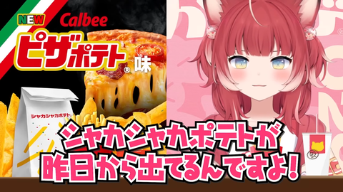 VTuberまとめ速報 V速(最新記事15)