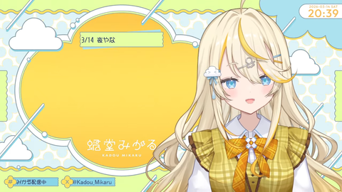 VTuberまとめ速報 V速(最新記事7)