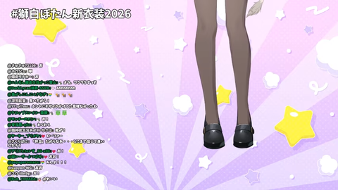 【ホロライブ】ししろん、新衣装お披露目『ショートししろん清楚やん』『だいぶ雰囲気違っていいわね🤗』 | 【ホロライブ】ししろん、新衣装お披露目『ショートししろん清楚やん』『だいぶ雰囲気違っていいわね🤗』 | VTuberまとめ速報 V速(画像16162113659150_2)