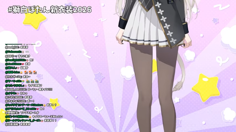 【ホロライブ】ししろん、新衣装お披露目『ショートししろん清楚やん』『だいぶ雰囲気違っていいわね🤗』 | 【ホロライブ】ししろん、新衣装お披露目『ショートししろん清楚やん』『だいぶ雰囲気違っていいわね🤗』 | 【ホロライブ】ししろん、新衣装お披露目『ショートししろん清楚やん』『だいぶ雰囲気違っていいわね🤗』 | VTuberまとめ速報 V速(画像16162114155992_3)