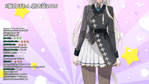 【ホロライブ】ししろん、新衣装お披露目『ショートししろん清楚やん』『だいぶ雰囲気違っていいわね🤗』 | 【ホロライブ】ししろん、新衣装お披露目『ショートししろん清楚やん』『だいぶ雰囲気違っていいわね🤗』 | 【ホロライブ】ししろん、新衣装お披露目『ショートししろん清楚やん』『だいぶ雰囲気違っていいわね🤗』 | 【ホロライブ】ししろん、新衣装お披露目『ショートししろん清楚やん』『だいぶ雰囲気違っていいわね🤗』 | VTuberまとめ速報 V速(画像16162114673801_4)