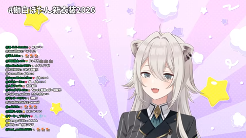 【ホロライブ】ししろん、新衣装お披露目『ショートししろん清楚やん』『だいぶ雰囲気違っていいわね🤗』 | 【ホロライブ】ししろん、新衣装お披露目『ショートししろん清楚やん』『だいぶ雰囲気違っていいわね🤗』 | 【ホロライブ】ししろん、新衣装お披露目『ショートししろん清楚やん』『だいぶ雰囲気違っていいわね🤗』 | 【ホロライブ】ししろん、新衣装お披露目『ショートししろん清楚やん』『だいぶ雰囲気違っていいわね🤗』 | 【ホロライブ】ししろん、新衣装お披露目『ショートししろん清楚やん』『だいぶ雰囲気違っていいわね🤗』 | VTuberまとめ速報 V速(画像16162115183168_5)