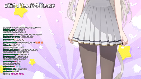 【ホロライブ】ししろん、新衣装お披露目『ショートししろん清楚やん』『だいぶ雰囲気違っていいわね🤗』 | 【ホロライブ】ししろん、新衣装お披露目『ショートししろん清楚やん』『だいぶ雰囲気違っていいわね🤗』 | 【ホロライブ】ししろん、新衣装お披露目『ショートししろん清楚やん』『だいぶ雰囲気違っていいわね🤗』 | 【ホロライブ】ししろん、新衣装お披露目『ショートししろん清楚やん』『だいぶ雰囲気違っていいわね🤗』 | 【ホロライブ】ししろん、新衣装お披露目『ショートししろん清楚やん』『だいぶ雰囲気違っていいわね🤗』 | 【ホロライブ】ししろん、新衣装お披露目『ショートししろん清楚やん』『だいぶ雰囲気違っていいわね🤗』 | 【ホロライブ】ししろん、新衣装お披露目『ショートししろん清楚やん』『だいぶ雰囲気違っていいわね🤗』 | VTuberまとめ速報 V速(画像16162116168832_7)