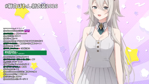 【ホロライブ】ししろん、新衣装お披露目『ショートししろん清楚やん』『だいぶ雰囲気違っていいわね🤗』 | 【ホロライブ】ししろん、新衣装お披露目『ショートししろん清楚やん』『だいぶ雰囲気違っていいわね🤗』 | 【ホロライブ】ししろん、新衣装お披露目『ショートししろん清楚やん』『だいぶ雰囲気違っていいわね🤗』 | 【ホロライブ】ししろん、新衣装お披露目『ショートししろん清楚やん』『だいぶ雰囲気違っていいわね🤗』 | 【ホロライブ】ししろん、新衣装お披露目『ショートししろん清楚やん』『だいぶ雰囲気違っていいわね🤗』 | 【ホロライブ】ししろん、新衣装お披露目『ショートししろん清楚やん』『だいぶ雰囲気違っていいわね🤗』 | 【ホロライブ】ししろん、新衣装お披露目『ショートししろん清楚やん』『だいぶ雰囲気違っていいわね🤗』 | 【ホロライブ】ししろん、新衣装お披露目『ショートししろん清楚やん』『だいぶ雰囲気違っていいわね🤗』 | VTuberまとめ速報 V速(画像16162116674291_8)