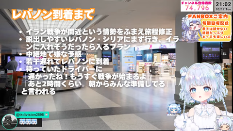 VTuberまとめ速報 V速(最新記事2)