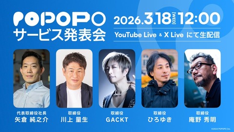 【VTuber】バーチャル美少女ねむ「ちょっと待って！？ スマホ向けメタバースじゃん！？POPOPO」 | 【VTuber】バーチャル美少女ねむ「ちょっと待って！？ スマホ向けメタバースじゃん！？POPOPO」 | VTuberまとめ速報 V速(画像19121038680165_2)