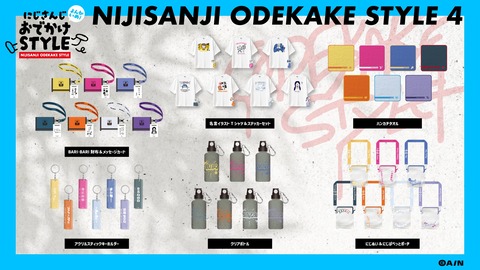 【にじさんじ】ソフィ、本当に暴言を吐いているのか徹底検証
 | VTuberまとめ速報 V速(最新記事1)