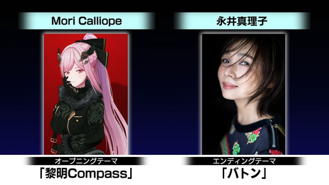 【にじさんじ】セルメイツ、3人目、No.417収監。『実際これはなんなの』『417ってことは名前じゃなく苗字でもOKなのか』
 | VTuberまとめ速報 V速(最新記事1)