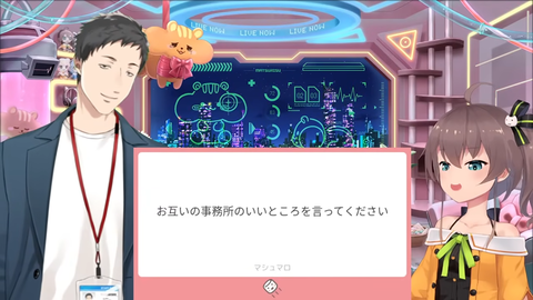 【にじホロ】まつり・やしきず、5年ぶりの再会でマシュマロ対談『いい意味で変わらず楽しいコラボ』『コンプラ意識の変わりようはお互いの事務所で感じてそう』【27とJK】 | 【にじホロ】まつり・やしきず、5年ぶりの再会でマシュマロ対談『いい意味で変わらず楽しいコラボ』『コンプラ意識の変わりようはお互いの事務所で感じてそう』【27とJK】 | 【にじホロ】まつり・やしきず、5年ぶりの再会でマシュマロ対談『いい意味で変わらず楽しいコラボ』『コンプラ意識の変わりようはお互いの事務所で感じてそう』【27とJK】 | 【にじホロ】まつり・やしきず、5年ぶりの再会でマシュマロ対談『いい意味で変わらず楽しいコラボ』『コンプラ意識の変わりようはお互いの事務所で感じてそう』【27とJK】 | 【にじホロ】まつり・やしきず、5年ぶりの再会でマシュマロ対談『いい意味で変わらず楽しいコラボ』『コンプラ意識の変わりようはお互いの事務所で感じてそう』【27とJK】 | 【にじホロ】まつり・やしきず、5年ぶりの再会でマシュマロ対談『いい意味で変わらず楽しいコラボ』『コンプラ意識の変わりようはお互いの事務所で感じてそう』【27とJK】 | 【にじホロ】まつり・やしきず、5年ぶりの再会でマシュマロ対談『いい意味で変わらず楽しいコラボ』『コンプラ意識の変わりようはお互いの事務所で感じてそう』【27とJK】 | 【にじホロ】まつり・やしきず、5年ぶりの再会でマシュマロ対談『いい意味で変わらず楽しいコラボ』『コンプラ意識の変わりようはお互いの事務所で感じてそう』【27とJK】 | 【にじホロ】まつり・やしきず、5年ぶりの再会でマシュマロ対談『いい意味で変わらず楽しいコラボ』『コンプラ意識の変わりようはお互いの事務所で感じてそう』【27とJK】 | 【にじホロ】まつり・やしきず、5年ぶりの再会でマシュマロ対談『いい意味で変わらず楽しいコラボ』『コンプラ意識の変わりようはお互いの事務所で感じてそう』【27とJK】 | 【にじホロ】まつり・やしきず、5年ぶりの再会でマシュマロ対談『いい意味で変わらず楽しいコラボ』『コンプラ意識の変わりようはお互いの事務所で感じてそう』【27とJK】 | VTuberまとめ速報 V速(画像21224240797814_11) 【にじホロ】まつり・やしきず、5年ぶりの再会でマシュマロ対談『いい意味で変わらず楽しいコラボ』『コンプラ意識の変わりようはお互いの事務所で感じてそう』【27とJK】 | 【にじホロ】まつり・やしきず、5年ぶりの再会でマシュマロ対談『いい意味で変わらず楽しいコラボ』『コンプラ意識の変わりようはお互いの事務所で感じてそう』【27とJK】 | 【にじホロ】まつり・やしきず、5年ぶりの再会でマシュマロ対談『いい意味で変わらず楽しいコラボ』『コンプラ意識の変わりようはお互いの事務所で感じてそう』【27とJK】 | 【にじホロ】まつり・やしきず、5年ぶりの再会でマシュマロ対談『いい意味で変わらず楽しいコラボ』『コンプラ意識の変わりようはお互いの事務所で感じてそう』【27とJK】 | 【にじホロ】まつり・やしきず、5年ぶりの再会でマシュマロ対談『いい意味で変わらず楽しいコラボ』『コンプラ意識の変わりようはお互いの事務所で感じてそう』【27とJK】 | 【にじホロ】まつり・やしきず、5年ぶりの再会でマシュマロ対談『いい意味で変わらず楽しいコラボ』『コンプラ意識の変わりようはお互いの事務所で感じてそう』【27とJK】 | 【にじホロ】まつり・やしきず、5年ぶりの再会でマシュマロ対談『いい意味で変わらず楽しいコラボ』『コンプラ意識の変わりようはお互いの事務所で感じてそう』【27とJK】 | 【にじホロ】まつり・やしきず、5年ぶりの再会でマシュマロ対談『いい意味で変わらず楽しいコラボ』『コンプラ意識の変わりようはお互いの事務所で感じてそう』【27とJK】 | 【にじホロ】まつり・やしきず、5年ぶりの再会でマシュマロ対談『いい意味で変わらず楽しいコラボ』『コンプラ意識の変わりようはお互いの事務所で感じてそう』【27とJK】 | 【にじホロ】まつり・やしきず、5年ぶりの再会でマシュマロ対談『いい意味で変わらず楽しいコラボ』『コンプラ意識の変わりようはお互いの事務所で感じてそう』【27とJK】 | 【にじホロ】まつり・やしきず、5年ぶりの再会でマシュマロ対談『いい意味で変わらず楽しいコラボ』『コンプラ意識の変わりようはお互いの事務所で感じてそう』【27とJK】 | VTuberまとめ速報 V速(画像21224240797814_11)
