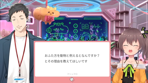 【にじホロ】まつり・やしきず、5年ぶりの再会でマシュマロ対談『いい意味で変わらず楽しいコラボ』『コンプラ意識の変わりようはお互いの事務所で感じてそう』【27とJK】 | 【にじホロ】まつり・やしきず、5年ぶりの再会でマシュマロ対談『いい意味で変わらず楽しいコラボ』『コンプラ意識の変わりようはお互いの事務所で感じてそう』【27とJK】 | 【にじホロ】まつり・やしきず、5年ぶりの再会でマシュマロ対談『いい意味で変わらず楽しいコラボ』『コンプラ意識の変わりようはお互いの事務所で感じてそう』【27とJK】 | 【にじホロ】まつり・やしきず、5年ぶりの再会でマシュマロ対談『いい意味で変わらず楽しいコラボ』『コンプラ意識の変わりようはお互いの事務所で感じてそう』【27とJK】 | 【にじホロ】まつり・やしきず、5年ぶりの再会でマシュマロ対談『いい意味で変わらず楽しいコラボ』『コンプラ意識の変わりようはお互いの事務所で感じてそう』【27とJK】 | 【にじホロ】まつり・やしきず、5年ぶりの再会でマシュマロ対談『いい意味で変わらず楽しいコラボ』『コンプラ意識の変わりようはお互いの事務所で感じてそう』【27とJK】 | 【にじホロ】まつり・やしきず、5年ぶりの再会でマシュマロ対談『いい意味で変わらず楽しいコラボ』『コンプラ意識の変わりようはお互いの事務所で感じてそう』【27とJK】 | 【にじホロ】まつり・やしきず、5年ぶりの再会でマシュマロ対談『いい意味で変わらず楽しいコラボ』『コンプラ意識の変わりようはお互いの事務所で感じてそう』【27とJK】 | 【にじホロ】まつり・やしきず、5年ぶりの再会でマシュマロ対談『いい意味で変わらず楽しいコラボ』『コンプラ意識の変わりようはお互いの事務所で感じてそう』【27とJK】 | VTuberまとめ速報 V速(画像21224239658839_9) 【にじホロ】まつり・やしきず、5年ぶりの再会でマシュマロ対談『いい意味で変わらず楽しいコラボ』『コンプラ意識の変わりようはお互いの事務所で感じてそう』【27とJK】 | 【にじホロ】まつり・やしきず、5年ぶりの再会でマシュマロ対談『いい意味で変わらず楽しいコラボ』『コンプラ意識の変わりようはお互いの事務所で感じてそう』【27とJK】 | 【にじホロ】まつり・やしきず、5年ぶりの再会でマシュマロ対談『いい意味で変わらず楽しいコラボ』『コンプラ意識の変わりようはお互いの事務所で感じてそう』【27とJK】 | 【にじホロ】まつり・やしきず、5年ぶりの再会でマシュマロ対談『いい意味で変わらず楽しいコラボ』『コンプラ意識の変わりようはお互いの事務所で感じてそう』【27とJK】 | 【にじホロ】まつり・やしきず、5年ぶりの再会でマシュマロ対談『いい意味で変わらず楽しいコラボ』『コンプラ意識の変わりようはお互いの事務所で感じてそう』【27とJK】 | 【にじホロ】まつり・やしきず、5年ぶりの再会でマシュマロ対談『いい意味で変わらず楽しいコラボ』『コンプラ意識の変わりようはお互いの事務所で感じてそう』【27とJK】 | 【にじホロ】まつり・やしきず、5年ぶりの再会でマシュマロ対談『いい意味で変わらず楽しいコラボ』『コンプラ意識の変わりようはお互いの事務所で感じてそう』【27とJK】 | 【にじホロ】まつり・やしきず、5年ぶりの再会でマシュマロ対談『いい意味で変わらず楽しいコラボ』『コンプラ意識の変わりようはお互いの事務所で感じてそう』【27とJK】 | 【にじホロ】まつり・やしきず、5年ぶりの再会でマシュマロ対談『いい意味で変わらず楽しいコラボ』『コンプラ意識の変わりようはお互いの事務所で感じてそう』【27とJK】 | VTuberまとめ速報 V速(画像21224239658839_9)