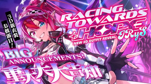 【ホロライブ】ししろん、新衣装お披露目『ショートししろん清楚やん』『だいぶ雰囲気違っていいわね🤗』
 | VTuberまとめ速報 V速(最新記事2)