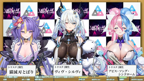 VTuberまとめ速報 V速(最新記事9)