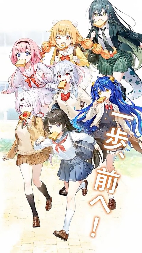 【にじさんじ】全力で朝を駆け抜ける特別ムービー「にじさんじ食パンダッシュ」公開『本当にあせってるのはたまこだけやろなぁ…』『走らなさそうなメンツばっかじゃねえか』 | 【にじさんじ】全力で朝を駆け抜ける特別ムービー「にじさんじ食パンダッシュ」公開『本当にあせってるのはたまこだけやろなぁ…』『走らなさそうなメンツばっかじゃねえか』 | 【にじさんじ】全力で朝を駆け抜ける特別ムービー「にじさんじ食パンダッシュ」公開『本当にあせってるのはたまこだけやろなぁ…』『走らなさそうなメンツばっかじゃねえか』 | VTuberまとめ速報 V速(画像25071532992272_3)