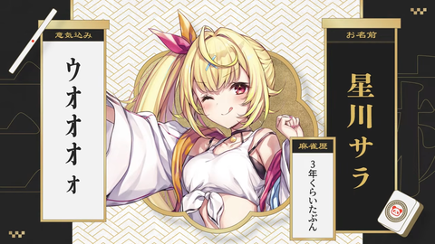 【にじさんじ】にじさんじ三麻大会トーナメント抽選会の実況感想まとめ『飛び終了無しという無限の可能性』『10時開始は前代未聞か？』【3/28(土)10:00】 | 【にじさんじ】にじさんじ三麻大会トーナメント抽選会の実況感想まとめ『飛び終了無しという無限の可能性』『10時開始は前代未聞か？』【3/28(土)10:00】 | 【にじさんじ】にじさんじ三麻大会トーナメント抽選会の実況感想まとめ『飛び終了無しという無限の可能性』『10時開始は前代未聞か？』【3/28(土)10:00】 | 【にじさんじ】にじさんじ三麻大会トーナメント抽選会の実況感想まとめ『飛び終了無しという無限の可能性』『10時開始は前代未聞か？』【3/28(土)10:00】 | 【にじさんじ】にじさんじ三麻大会トーナメント抽選会の実況感想まとめ『飛び終了無しという無限の可能性』『10時開始は前代未聞か？』【3/28(土)10:00】 | 【にじさんじ】にじさんじ三麻大会トーナメント抽選会の実況感想まとめ『飛び終了無しという無限の可能性』『10時開始は前代未聞か？』【3/28(土)10:00】 | 【にじさんじ】にじさんじ三麻大会トーナメント抽選会の実況感想まとめ『飛び終了無しという無限の可能性』『10時開始は前代未聞か？』【3/28(土)10:00】 | 【にじさんじ】にじさんじ三麻大会トーナメント抽選会の実況感想まとめ『飛び終了無しという無限の可能性』『10時開始は前代未聞か？』【3/28(土)10:00】 | 【にじさんじ】にじさんじ三麻大会トーナメント抽選会の実況感想まとめ『飛び終了無しという無限の可能性』『10時開始は前代未聞か？』【3/28(土)10:00】 | 【にじさんじ】にじさんじ三麻大会トーナメント抽選会の実況感想まとめ『飛び終了無しという無限の可能性』『10時開始は前代未聞か？』【3/28(土)10:00】 | 【にじさんじ】にじさんじ三麻大会トーナメント抽選会の実況感想まとめ『飛び終了無しという無限の可能性』『10時開始は前代未聞か？』【3/28(土)10:00】 | VTuberまとめ速報 V速(画像25091535963893_11)