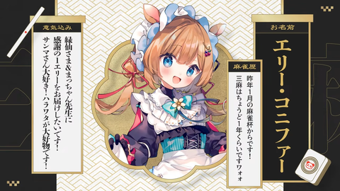 【にじさんじ】にじさんじ三麻大会トーナメント抽選会の実況感想まとめ『飛び終了無しという無限の可能性』『10時開始は前代未聞か？』【3/28(土)10:00】 | 【にじさんじ】にじさんじ三麻大会トーナメント抽選会の実況感想まとめ『飛び終了無しという無限の可能性』『10時開始は前代未聞か？』【3/28(土)10:00】 | 【にじさんじ】にじさんじ三麻大会トーナメント抽選会の実況感想まとめ『飛び終了無しという無限の可能性』『10時開始は前代未聞か？』【3/28(土)10:00】 | 【にじさんじ】にじさんじ三麻大会トーナメント抽選会の実況感想まとめ『飛び終了無しという無限の可能性』『10時開始は前代未聞か？』【3/28(土)10:00】 | 【にじさんじ】にじさんじ三麻大会トーナメント抽選会の実況感想まとめ『飛び終了無しという無限の可能性』『10時開始は前代未聞か？』【3/28(土)10:00】 | 【にじさんじ】にじさんじ三麻大会トーナメント抽選会の実況感想まとめ『飛び終了無しという無限の可能性』『10時開始は前代未聞か？』【3/28(土)10:00】 | 【にじさんじ】にじさんじ三麻大会トーナメント抽選会の実況感想まとめ『飛び終了無しという無限の可能性』『10時開始は前代未聞か？』【3/28(土)10:00】 | 【にじさんじ】にじさんじ三麻大会トーナメント抽選会の実況感想まとめ『飛び終了無しという無限の可能性』『10時開始は前代未聞か？』【3/28(土)10:00】 | 【にじさんじ】にじさんじ三麻大会トーナメント抽選会の実況感想まとめ『飛び終了無しという無限の可能性』『10時開始は前代未聞か？』【3/28(土)10:00】 | 【にじさんじ】にじさんじ三麻大会トーナメント抽選会の実況感想まとめ『飛び終了無しという無限の可能性』『10時開始は前代未聞か？』【3/28(土)10:00】 | 【にじさんじ】にじさんじ三麻大会トーナメント抽選会の実況感想まとめ『飛び終了無しという無限の可能性』『10時開始は前代未聞か？』【3/28(土)10:00】 | 【にじさんじ】にじさんじ三麻大会トーナメント抽選会の実況感想まとめ『飛び終了無しという無限の可能性』『10時開始は前代未聞か？』【3/28(土)10:00】 | 【にじさんじ】にじさんじ三麻大会トーナメント抽選会の実況感想まとめ『飛び終了無しという無限の可能性』『10時開始は前代未聞か？』【3/28(土)10:00】 | 【にじさんじ】にじさんじ三麻大会トーナメント抽選会の実況感想まとめ『飛び終了無しという無限の可能性』『10時開始は前代未聞か？』【3/28(土)10:00】 | 【にじさんじ】にじさんじ三麻大会トーナメント抽選会の実況感想まとめ『飛び終了無しという無限の可能性』『10時開始は前代未聞か？』【3/28(土)10:00】 | 【にじさんじ】にじさんじ三麻大会トーナメント抽選会の実況感想まとめ『飛び終了無しという無限の可能性』『10時開始は前代未聞か？』【3/28(土)10:00】 | 【にじさんじ】にじさんじ三麻大会トーナメント抽選会の実況感想まとめ『飛び終了無しという無限の可能性』『10時開始は前代未聞か？』【3/28(土)10:00】 | 【にじさんじ】にじさんじ三麻大会トーナメント抽選会の実況感想まとめ『飛び終了無しという無限の可能性』『10時開始は前代未聞か？』【3/28(土)10:00】 | 【にじさんじ】にじさんじ三麻大会トーナメント抽選会の実況感想まとめ『飛び終了無しという無限の可能性』『10時開始は前代未聞か？』【3/28(土)10:00】 | 【にじさんじ】にじさんじ三麻大会トーナメント抽選会の実況感想まとめ『飛び終了無しという無限の可能性』『10時開始は前代未聞か？』【3/28(土)10:00】 | 【にじさんじ】にじさんじ三麻大会トーナメント抽選会の実況感想まとめ『飛び終了無しという無限の可能性』『10時開始は前代未聞か？』【3/28(土)10:00】 | 【にじさんじ】にじさんじ三麻大会トーナメント抽選会の実況感想まとめ『飛び終了無しという無限の可能性』『10時開始は前代未聞か？』【3/28(土)10:00】 | 【にじさんじ】にじさんじ三麻大会トーナメント抽選会の実況感想まとめ『飛び終了無しという無限の可能性』『10時開始は前代未聞か？』【3/28(土)10:00】 | VTuberまとめ速報 V速(画像25091543974693_23)