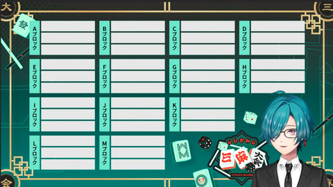 【にじさんじ】にじさんじ三麻大会トーナメント抽選会の実況感想まとめ『飛び終了無しという無限の可能性』『10時開始は前代未聞か？』【3/28(土)10:00】 | 【にじさんじ】にじさんじ三麻大会トーナメント抽選会の実況感想まとめ『飛び終了無しという無限の可能性』『10時開始は前代未聞か？』【3/28(土)10:00】 | 【にじさんじ】にじさんじ三麻大会トーナメント抽選会の実況感想まとめ『飛び終了無しという無限の可能性』『10時開始は前代未聞か？』【3/28(土)10:00】 | 【にじさんじ】にじさんじ三麻大会トーナメント抽選会の実況感想まとめ『飛び終了無しという無限の可能性』『10時開始は前代未聞か？』【3/28(土)10:00】 | 【にじさんじ】にじさんじ三麻大会トーナメント抽選会の実況感想まとめ『飛び終了無しという無限の可能性』『10時開始は前代未聞か？』【3/28(土)10:00】 | 【にじさんじ】にじさんじ三麻大会トーナメント抽選会の実況感想まとめ『飛び終了無しという無限の可能性』『10時開始は前代未聞か？』【3/28(土)10:00】 | 【にじさんじ】にじさんじ三麻大会トーナメント抽選会の実況感想まとめ『飛び終了無しという無限の可能性』『10時開始は前代未聞か？』【3/28(土)10:00】 | 【にじさんじ】にじさんじ三麻大会トーナメント抽選会の実況感想まとめ『飛び終了無しという無限の可能性』『10時開始は前代未聞か？』【3/28(土)10:00】 | 【にじさんじ】にじさんじ三麻大会トーナメント抽選会の実況感想まとめ『飛び終了無しという無限の可能性』『10時開始は前代未聞か？』【3/28(土)10:00】 | 【にじさんじ】にじさんじ三麻大会トーナメント抽選会の実況感想まとめ『飛び終了無しという無限の可能性』『10時開始は前代未聞か？』【3/28(土)10:00】 | 【にじさんじ】にじさんじ三麻大会トーナメント抽選会の実況感想まとめ『飛び終了無しという無限の可能性』『10時開始は前代未聞か？』【3/28(土)10:00】 | 【にじさんじ】にじさんじ三麻大会トーナメント抽選会の実況感想まとめ『飛び終了無しという無限の可能性』『10時開始は前代未聞か？』【3/28(土)10:00】 | 【にじさんじ】にじさんじ三麻大会トーナメント抽選会の実況感想まとめ『飛び終了無しという無限の可能性』『10時開始は前代未聞か？』【3/28(土)10:00】 | 【にじさんじ】にじさんじ三麻大会トーナメント抽選会の実況感想まとめ『飛び終了無しという無限の可能性』『10時開始は前代未聞か？』【3/28(土)10:00】 | 【にじさんじ】にじさんじ三麻大会トーナメント抽選会の実況感想まとめ『飛び終了無しという無限の可能性』『10時開始は前代未聞か？』【3/28(土)10:00】 | 【にじさんじ】にじさんじ三麻大会トーナメント抽選会の実況感想まとめ『飛び終了無しという無限の可能性』『10時開始は前代未聞か？』【3/28(土)10:00】 | 【にじさんじ】にじさんじ三麻大会トーナメント抽選会の実況感想まとめ『飛び終了無しという無限の可能性』『10時開始は前代未聞か？』【3/28(土)10:00】 | 【にじさんじ】にじさんじ三麻大会トーナメント抽選会の実況感想まとめ『飛び終了無しという無限の可能性』『10時開始は前代未聞か？』【3/28(土)10:00】 | 【にじさんじ】にじさんじ三麻大会トーナメント抽選会の実況感想まとめ『飛び終了無しという無限の可能性』『10時開始は前代未聞か？』【3/28(土)10:00】 | 【にじさんじ】にじさんじ三麻大会トーナメント抽選会の実況感想まとめ『飛び終了無しという無限の可能性』『10時開始は前代未聞か？』【3/28(土)10:00】 | 【にじさんじ】にじさんじ三麻大会トーナメント抽選会の実況感想まとめ『飛び終了無しという無限の可能性』『10時開始は前代未聞か？』【3/28(土)10:00】 | 【にじさんじ】にじさんじ三麻大会トーナメント抽選会の実況感想まとめ『飛び終了無しという無限の可能性』『10時開始は前代未聞か？』【3/28(土)10:00】 | 【にじさんじ】にじさんじ三麻大会トーナメント抽選会の実況感想まとめ『飛び終了無しという無限の可能性』『10時開始は前代未聞か？』【3/28(土)10:00】 | 【にじさんじ】にじさんじ三麻大会トーナメント抽選会の実況感想まとめ『飛び終了無しという無限の可能性』『10時開始は前代未聞か？』【3/28(土)10:00】 | 【にじさんじ】にじさんじ三麻大会トーナメント抽選会の実況感想まとめ『飛び終了無しという無限の可能性』『10時開始は前代未聞か？』【3/28(土)10:00】 | 【にじさんじ】にじさんじ三麻大会トーナメント抽選会の実況感想まとめ『飛び終了無しという無限の可能性』『10時開始は前代未聞か？』【3/28(土)10:00】 | VTuberまとめ速報 V速(画像25091545728273_26)