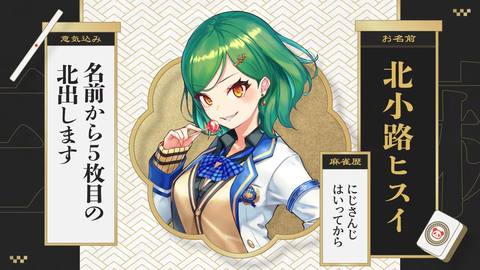 【にじさんじ】にじさんじ三麻大会トーナメント抽選会の実況感想まとめ『飛び終了無しという無限の可能性』『10時開始は前代未聞か？』【3/28(土)10:00】 | 【にじさんじ】にじさんじ三麻大会トーナメント抽選会の実況感想まとめ『飛び終了無しという無限の可能性』『10時開始は前代未聞か？』【3/28(土)10:00】 | 【にじさんじ】にじさんじ三麻大会トーナメント抽選会の実況感想まとめ『飛び終了無しという無限の可能性』『10時開始は前代未聞か？』【3/28(土)10:00】 | 【にじさんじ】にじさんじ三麻大会トーナメント抽選会の実況感想まとめ『飛び終了無しという無限の可能性』『10時開始は前代未聞か？』【3/28(土)10:00】 | 【にじさんじ】にじさんじ三麻大会トーナメント抽選会の実況感想まとめ『飛び終了無しという無限の可能性』『10時開始は前代未聞か？』【3/28(土)10:00】 | 【にじさんじ】にじさんじ三麻大会トーナメント抽選会の実況感想まとめ『飛び終了無しという無限の可能性』『10時開始は前代未聞か？』【3/28(土)10:00】 | VTuberまとめ速報 V速(画像25091531733553_6)