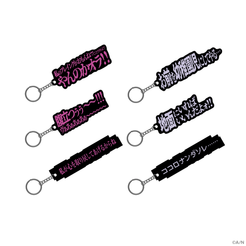 【にじさんじ】「NIJISANJI Goddess Mode Type：Salome＆Sophia」グッズが登場！『擦られるソフィの幼稚園』『やっぱりどぐらが悪いのでは』 | 【にじさんじ】「NIJISANJI Goddess Mode Type：Salome＆Sophia」グッズが登場！『擦られるソフィの幼稚園』『やっぱりどぐらが悪いのでは』 | 【にじさんじ】「NIJISANJI Goddess Mode Type：Salome＆Sophia」グッズが登場！『擦られるソフィの幼稚園』『やっぱりどぐらが悪いのでは』 | 【にじさんじ】「NIJISANJI Goddess Mode Type：Salome＆Sophia」グッズが登場！『擦られるソフィの幼稚園』『やっぱりどぐらが悪いのでは』 | VTuberまとめ速報 V速(画像27140507275937_4)