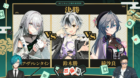 VTuberまとめ速報 V速(最新記事12)