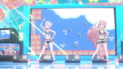 【ホロライブ】こより、新3Dお披露目生誕ライブ2026の実況感想まとめ『なんだこの美少女!?』『目元はっきり変わったな』『suaraキタ━━━━(゚∀゚)━━━━!!』 | 【ホロライブ】こより、新3Dお披露目生誕ライブ2026の実況感想まとめ『なんだこの美少女!?』『目元はっきり変わったな』『suaraキタ━━━━(゚∀゚)━━━━!!』 | 【ホロライブ】こより、新3Dお披露目生誕ライブ2026の実況感想まとめ『なんだこの美少女!?』『目元はっきり変わったな』『suaraキタ━━━━(゚∀゚)━━━━!!』 | 【ホロライブ】こより、新3Dお披露目生誕ライブ2026の実況感想まとめ『なんだこの美少女!?』『目元はっきり変わったな』『suaraキタ━━━━(゚∀゚)━━━━!!』 | 【ホロライブ】こより、新3Dお披露目生誕ライブ2026の実況感想まとめ『なんだこの美少女!?』『目元はっきり変わったな』『suaraキタ━━━━(゚∀゚)━━━━!!』 | 【ホロライブ】こより、新3Dお披露目生誕ライブ2026の実況感想まとめ『なんだこの美少女!?』『目元はっきり変わったな』『suaraキタ━━━━(゚∀゚)━━━━!!』 | 【ホロライブ】こより、新3Dお披露目生誕ライブ2026の実況感想まとめ『なんだこの美少女!?』『目元はっきり変わったな』『suaraキタ━━━━(゚∀゚)━━━━!!』 | 【ホロライブ】こより、新3Dお披露目生誕ライブ2026の実況感想まとめ『なんだこの美少女!?』『目元はっきり変わったな』『suaraキタ━━━━(゚∀゚)━━━━!!』 | 【ホロライブ】こより、新3Dお披露目生誕ライブ2026の実況感想まとめ『なんだこの美少女!?』『目元はっきり変わったな』『suaraキタ━━━━(゚∀゚)━━━━!!』 | 【ホロライブ】こより、新3Dお披露目生誕ライブ2026の実況感想まとめ『なんだこの美少女!?』『目元はっきり変わったな』『suaraキタ━━━━(゚∀゚)━━━━!!』 | 【ホロライブ】こより、新3Dお披露目生誕ライブ2026の実況感想まとめ『なんだこの美少女!?』『目元はっきり変わったな』『suaraキタ━━━━(゚∀゚)━━━━!!』 | 【ホロライブ】こより、新3Dお披露目生誕ライブ2026の実況感想まとめ『なんだこの美少女!?』『目元はっきり変わったな』『suaraキタ━━━━(゚∀゚)━━━━!!』 | VTuberまとめ速報 V速(画像29221503646944_12) 【ホロライブ】こより、新3Dお披露目生誕ライブ2026の実況感想まとめ『なんだこの美少女!?』『目元はっきり変わったな』『suaraキタ━━━━(゚∀゚)━━━━!!』 | 【ホロライブ】こより、新3Dお披露目生誕ライブ2026の実況感想まとめ『なんだこの美少女!?』『目元はっきり変わったな』『suaraキタ━━━━(゚∀゚)━━━━!!』 | 【ホロライブ】こより、新3Dお披露目生誕ライブ2026の実況感想まとめ『なんだこの美少女!?』『目元はっきり変わったな』『suaraキタ━━━━(゚∀゚)━━━━!!』 | 【ホロライブ】こより、新3Dお披露目生誕ライブ2026の実況感想まとめ『なんだこの美少女!?』『目元はっきり変わったな』『suaraキタ━━━━(゚∀゚)━━━━!!』 | 【ホロライブ】こより、新3Dお披露目生誕ライブ2026の実況感想まとめ『なんだこの美少女!?』『目元はっきり変わったな』『suaraキタ━━━━(゚∀゚)━━━━!!』 | 【ホロライブ】こより、新3Dお披露目生誕ライブ2026の実況感想まとめ『なんだこの美少女!?』『目元はっきり変わったな』『suaraキタ━━━━(゚∀゚)━━━━!!』 | 【ホロライブ】こより、新3Dお披露目生誕ライブ2026の実況感想まとめ『なんだこの美少女!?』『目元はっきり変わったな』『suaraキタ━━━━(゚∀゚)━━━━!!』 | 【ホロライブ】こより、新3Dお披露目生誕ライブ2026の実況感想まとめ『なんだこの美少女!?』『目元はっきり変わったな』『suaraキタ━━━━(゚∀゚)━━━━!!』 | 【ホロライブ】こより、新3Dお披露目生誕ライブ2026の実況感想まとめ『なんだこの美少女!?』『目元はっきり変わったな』『suaraキタ━━━━(゚∀゚)━━━━!!』 | 【ホロライブ】こより、新3Dお披露目生誕ライブ2026の実況感想まとめ『なんだこの美少女!?』『目元はっきり変わったな』『suaraキタ━━━━(゚∀゚)━━━━!!』 | 【ホロライブ】こより、新3Dお披露目生誕ライブ2026の実況感想まとめ『なんだこの美少女!?』『目元はっきり変わったな』『suaraキタ━━━━(゚∀゚)━━━━!!』 | 【ホロライブ】こより、新3Dお披露目生誕ライブ2026の実況感想まとめ『なんだこの美少女!?』『目元はっきり変わったな』『suaraキタ━━━━(゚∀゚)━━━━!!』 | VTuberまとめ速報 V速(画像29221503646944_12)